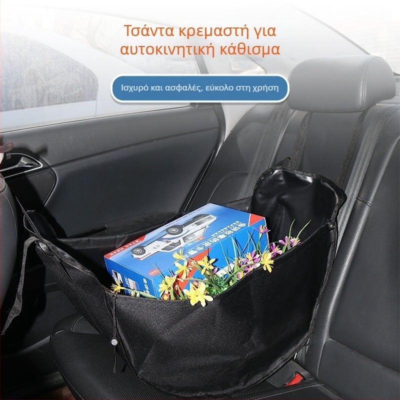 Κρεμαστή θήκη αποθήκευσης καθίσματος αυτοκινήτου, ύφασμα Oxford, για το μεσαίο κάθισμα, χωρητικότητας 1000, αδιάβροχη και παραμετροποιήσιμη με εκτύπωση λογότυπου