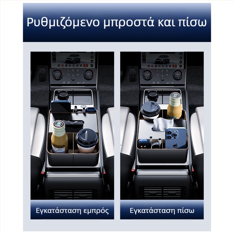 Κουτί αποθήκευσης υποβραχιόνιου αυτοκινήτου - δερμάτινο, κεντρική κονσόλα, παγκόσμια συμβατότητα, παραμετροποιήσιμο, Cabron