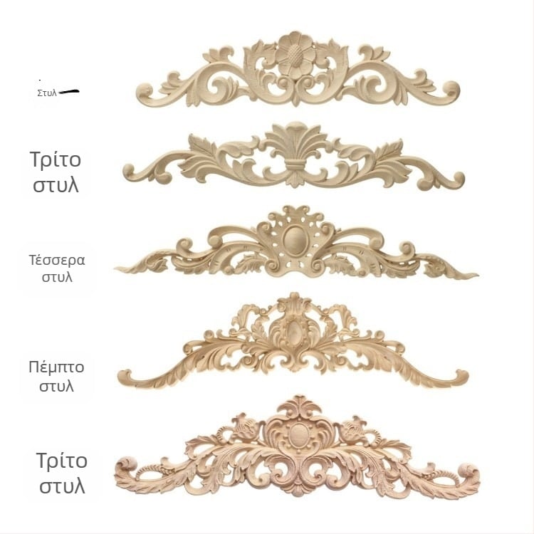 Ξύλινες ανάγλυφες γλυπτές διακοσμητικές λεπτομέρειες από καουτσουκ ξύλο για οικιακή διακόσμηση — γυαλισμένη επιφάνεια, διαθέσιμη προσαρμογή, αδειοδοτούμενη ιδιωτική ετικέτα