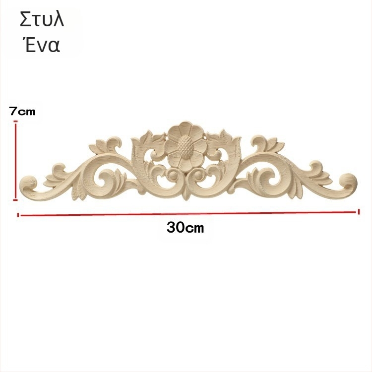 Ξύλινες ανάγλυφες γλυπτές διακοσμητικές λεπτομέρειες από καουτσουκ ξύλο για οικιακή διακόσμηση — γυαλισμένη επιφάνεια, διαθέσιμη προσαρμογή, αδειοδοτούμενη ιδιωτική ετικέτα