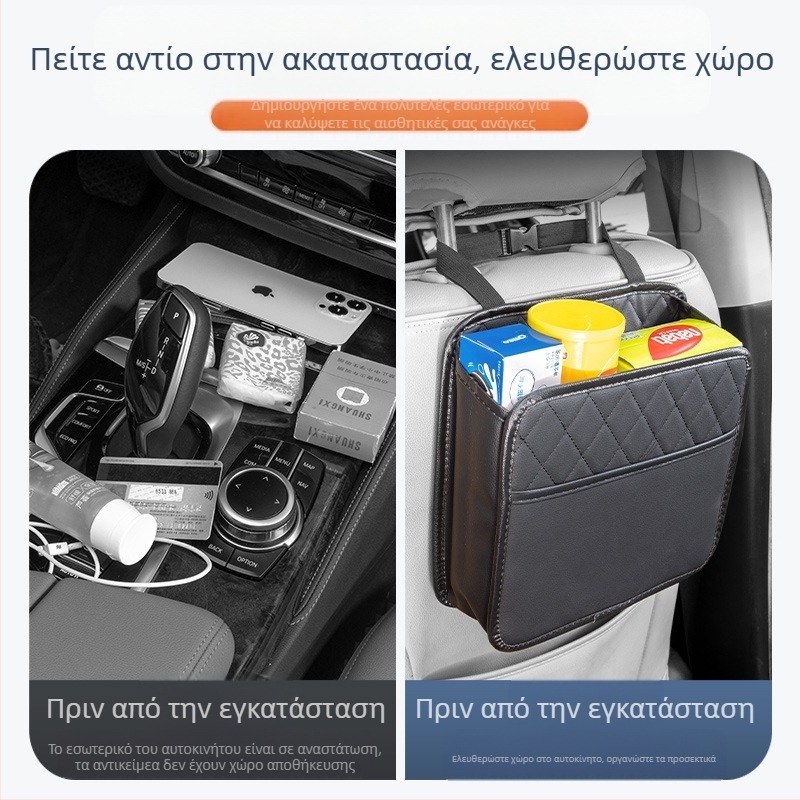 Τσάντα αποθήκευσης πίσω καθίσματος αυτοκινήτου – δερμάτινη, μεγάλης χωρητικότητας, κρεματός τύπος, με εκτύπωση λογότυπου, εξατομικεύσιμη