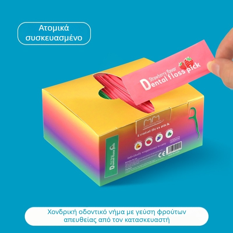 Tooth Point floss sticks, μιας χρήσης, πλαστικά, 80–100 τεμάχια, ατομικά συσκευασμένα