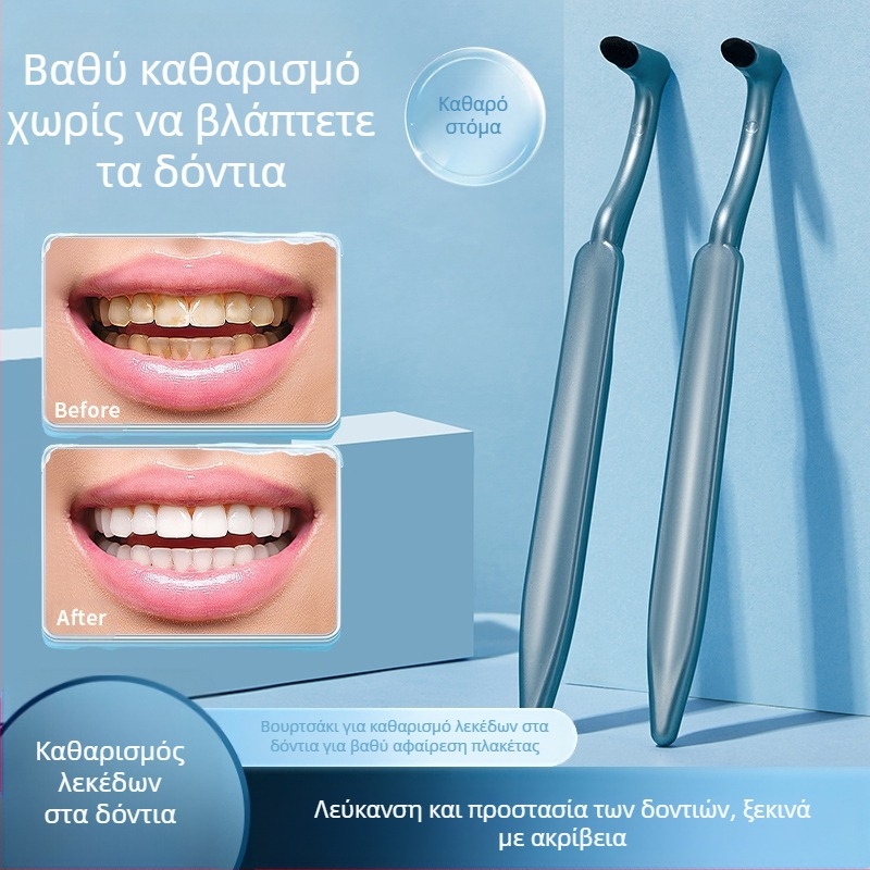 Οδοντόβουρτσα καθαρισμού λεκέδων με κεφαλή σε σχήμα L για ενήλικες (Μοντέλο G2069, Μάρκα xixi, Χειροκίνητο)