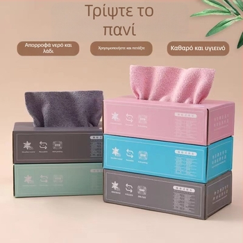 Πετσέτα πιάτων από μικροϊνες για σκεύη και μπολ, διπλής χρήσης υγρή/ξηρή, πλένεται