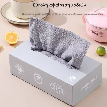 Πετσέτα πιάτων από μικροϊνες για σκεύη και μπολ, διπλής χρήσης υγρή/ξηρή, πλένεται