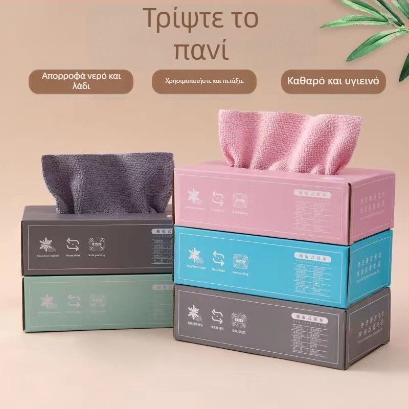 Πετσέτα πιάτων από μικροϊνες για σκεύη και μπολ, διπλής χρήσης υγρή/ξηρή, πλένεται