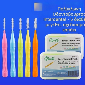 Ι-σχήμα βούρτσα διαστημάτων για ορθοδοντικά κενά — χειροκίνητη, 100 τεμάχια, Cleanpik