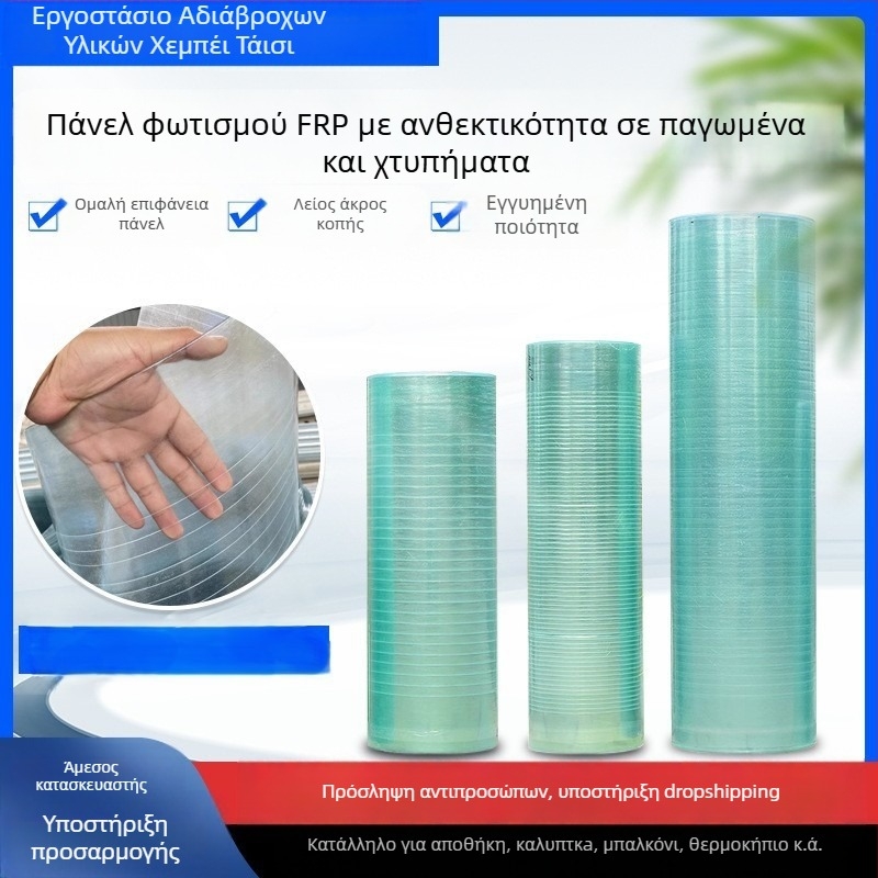 FRP διαφανής πίνακας φώτισης για θερμοκήπιο — ανθεκτικός στη φωτιά, 0.8–3 mm
