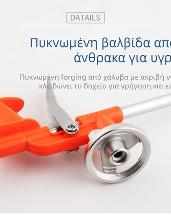 Όπλο σφράγισης πολυουρεθανικού αφρού για πόρτες και παράθυρα – μακρύ, εύκολο στον καθαρισμό; Υλικό: πλαστικό/μέταλλο; Εφαρμογή: σφράγιση