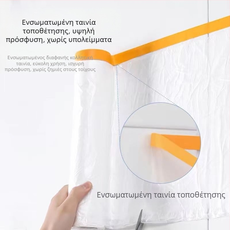 Διαφανής πλαστική προστατευτική κάλυψη επίπλων, μιας χρήσης, με εκτύπωση λογοτύπου και παραμετροποίηση