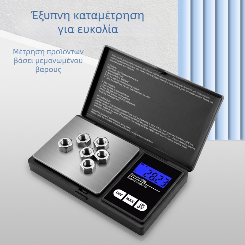 Ηλεκτρονική ζυγαριά κοσμημάτων, μικρή φορητή ζυγαριά τσέπης, υψηλής ακρίβειας, εύρος μέτρησης 0,05–500 g
