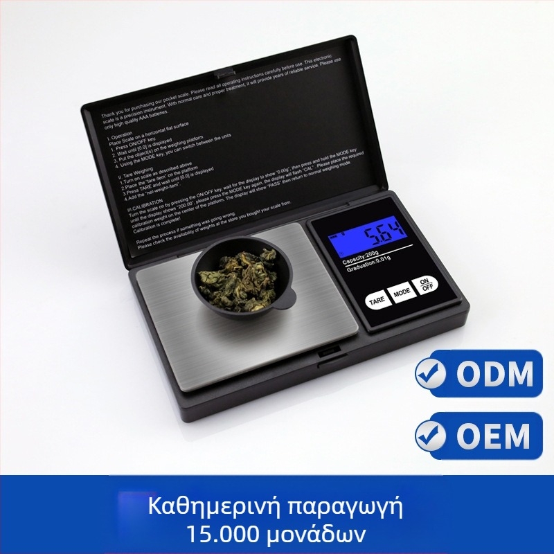 Ηλεκτρονική ζυγαριά κοσμημάτων, μικρή φορητή ζυγαριά τσέπης, υψηλής ακρίβειας, εύρος μέτρησης 0,05–500 g