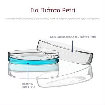 Petri δίσκοι από γυαλί υψηλής αντοχής για κυτταρικές και βακτηριακές καλλιέργειες — εξοπλισμός διδασκαλίας εργαστηρίου, μάρκα Kangda