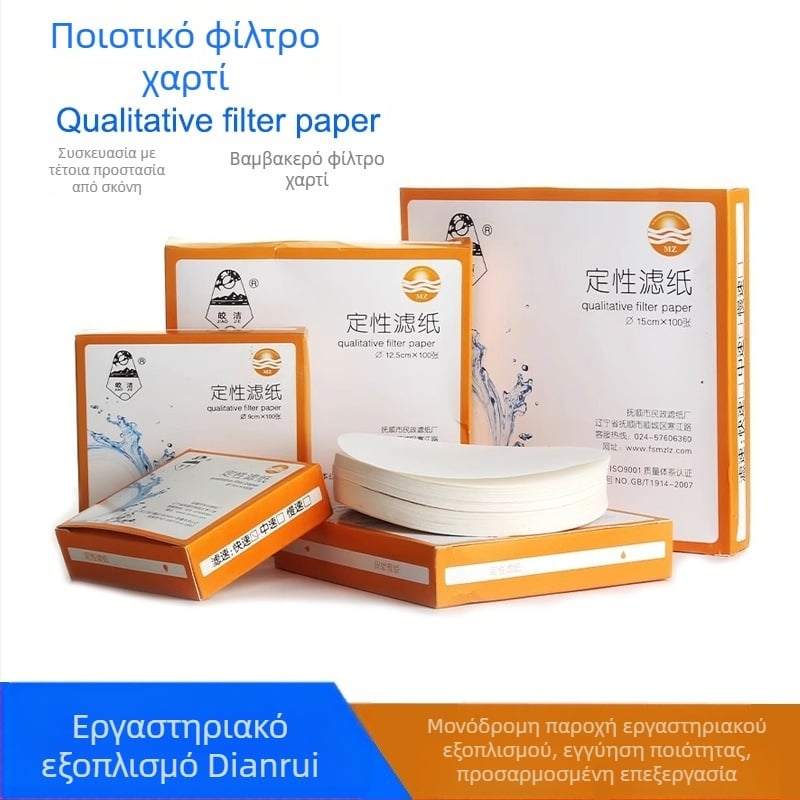 Bright χαρτί φιλτραρίσματος, χωρίς προσαρμογή επεξεργασίας, 100 φύλλα ανά κουτί, 50 κουτιά ανά παλέτα, κατασκευαστής Fushun Civil Affairs Filter Paper Factory