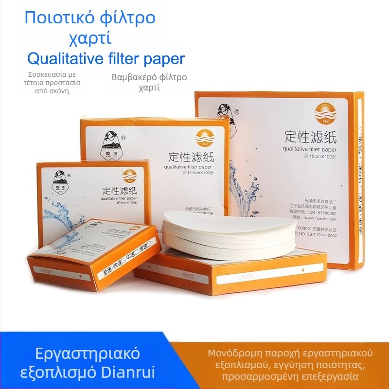 Bright χαρτί φιλτραρίσματος, χωρίς προσαρμογή επεξεργασίας, 100 φύλλα ανά κουτί, 50 κουτιά ανά παλέτα, κατασκευαστής Fushun Civil Affairs Filter Paper Factory