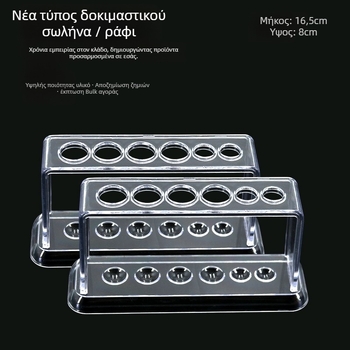 Πλαστικό ράφι για σωληνάκια δοκιμών με 6 οπές, διαφανές, μοντέλο 007