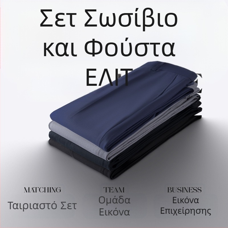 Unisex επαγγελματικά παντελόνια, ίσιο παντελόνι, μείξη πολυεστέρα, χωρίς σιδέρωμα, κατάλληλα για εργασία, τέσσερις εποχές, με διακοσμητικά κουμπιά