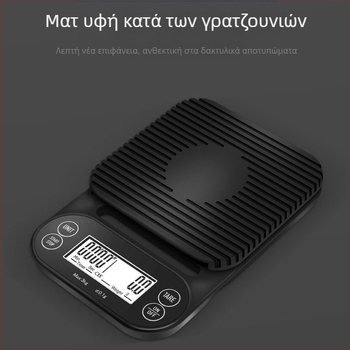 Ψηφιακή ζυγαριά κουζίνας με χρονόμετρο για καφέ pour-over, ακρίβεια 0,1 g, φορητή, 3 kg χωρητικότητα, αδιάβροχη για μαγείρεμα