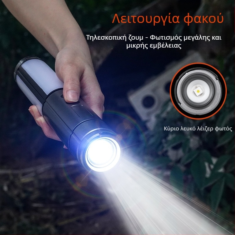 Πολυλειτουργικός φακός κατασκήνωσης, τηλεσκοπικός LED φακός 51 cm, 270° ρυθμιζόμενος φωτισμός, επαναφορτιζόμενος, Power Bank 3000 mAh