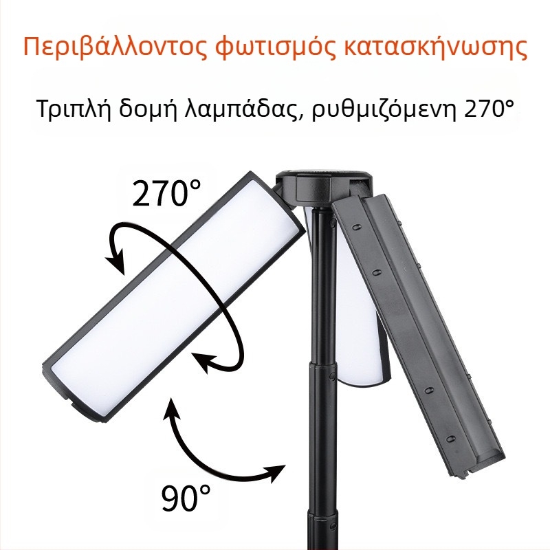 Πολυλειτουργικός φακός κατασκήνωσης, τηλεσκοπικός LED φακός 51 cm, 270° ρυθμιζόμενος φωτισμός, επαναφορτιζόμενος, Power Bank 3000 mAh