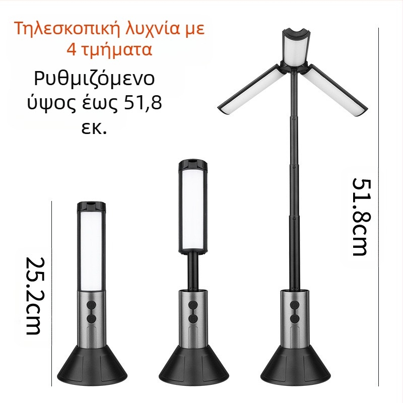 Πολυλειτουργικός φακός κατασκήνωσης, τηλεσκοπικός LED φακός 51 cm, 270° ρυθμιζόμενος φωτισμός, επαναφορτιζόμενος, Power Bank 3000 mAh