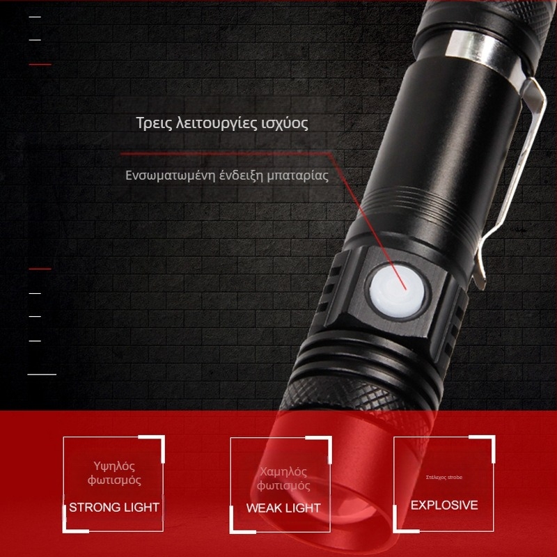 Φακός LED με μπαταρία 1200mAh, 10W, αλουμινένιο σώμα, εμβέλεια 100–200 m, επαναφορτιζόμενος.