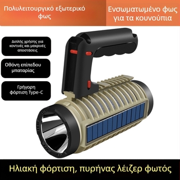 Φανάρι για κάμπινγκ LED, επαναφορτιζόμενο, μάρκας Astey