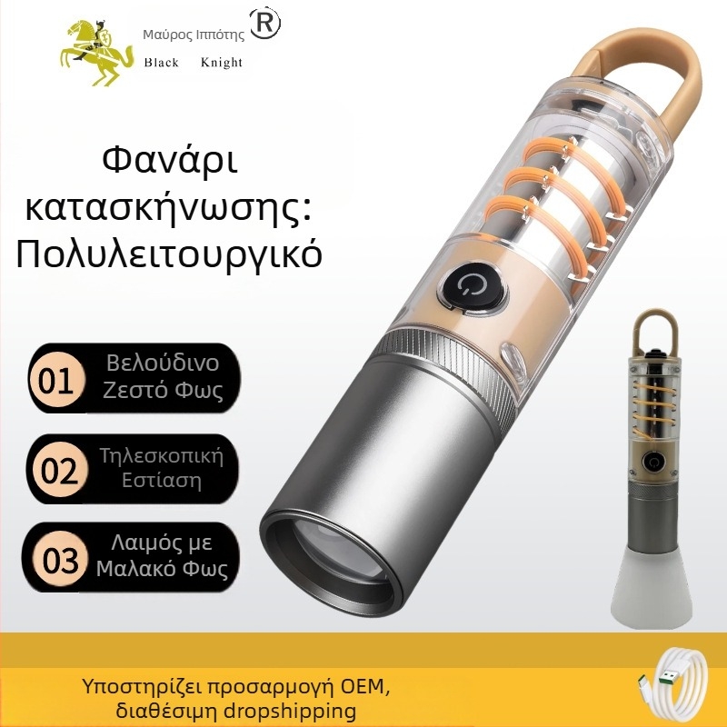 LED φακός με οπτικό ζουμ, επαναφορτιζόμενος, 10W, εμβέλεια έως 500 m, με άγκιστρο