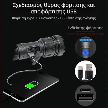 Φακός P50 με τηλεσκοπικό ζουμ, 30W, επαναφορτιζόμενος LED, μπαταρία 5000 mAh, αλουμινένιο σώμα, εμβέλεια 200-500 m
