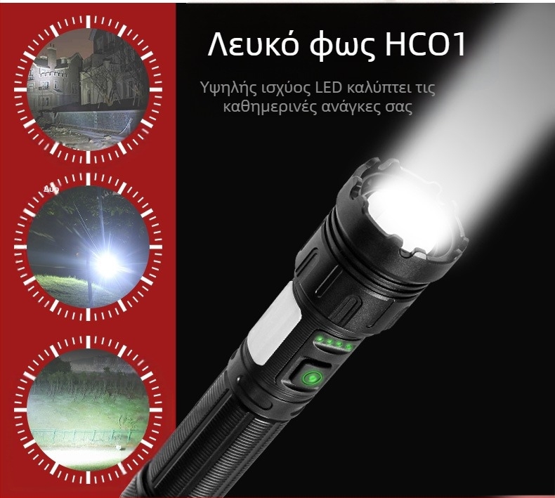 Φακός P50 με τηλεσκοπικό ζουμ, 30W, επαναφορτιζόμενος LED, μπαταρία 5000 mAh, αλουμινένιο σώμα, εμβέλεια 200-500 m