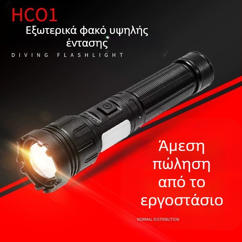 Φακός P50 με τηλεσκοπικό ζουμ, 30W, επαναφορτιζόμενος LED, μπαταρία 5000 mAh, αλουμινένιο σώμα, εμβέλεια 200-500 m