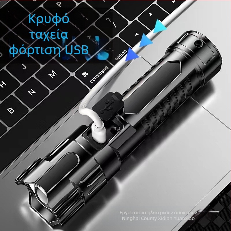 Φακός LED επαναφορτιζόμενος, 10W, 1200 mAh, εμβέλεια 100–200 μέτρα, οπτικό ζουμ