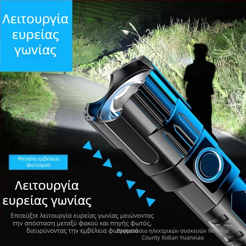 Φακός LED επαναφορτιζόμενος, 10W, 1200 mAh, εμβέλεια 100–200 μέτρα, οπτικό ζουμ