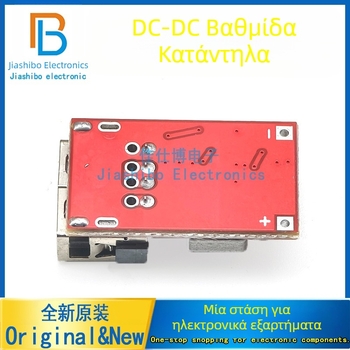 DC-DC buck μετατροπέας, υψηλή απόδοση 97.5% (Είσοδος: 6.3-50V; Έξοδος: 5V 3A)