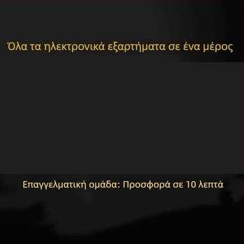 DC-DC buck μετατροπέας, υψηλή απόδοση 97.5% (Είσοδος: 6.3-50V; Έξοδος: 5V 3A)