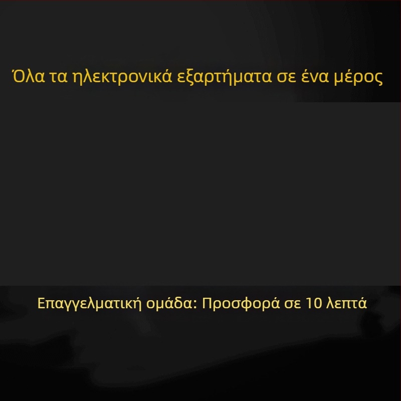 DC-DC buck μετατροπέας, υψηλή απόδοση 97.5% (Είσοδος: 6.3-50V; Έξοδος: 5V 3A)