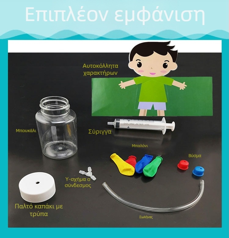 Πλαστικός εκπαιδευτικός μοντέλος για προσομοίωση αναπνοής, κατανόηση του ανθρώπινου σώματος, βιολογία και χημεία, DIY συναρμολόγηση, για 7–14 ετών, Honeycomb Maze