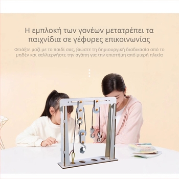 Σετ ξύλινης σταθερής τροχαλίας για DIY φυσικά πειράματα – εκπαιδευτικό παιχνίδι για εφήβους 7–14 ετών