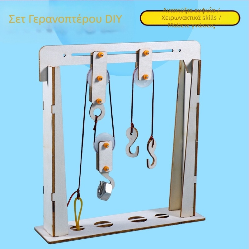 Σετ ξύλινης σταθερής τροχαλίας για DIY φυσικά πειράματα – εκπαιδευτικό παιχνίδι για εφήβους 7–14 ετών