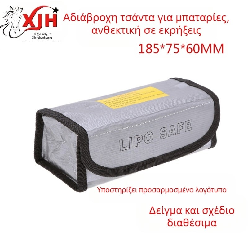 XJH Θήκη αποθήκευσης λιθίου μπαταριών για μοντέλο αεροπλάνου, Εκρηξιο-αντοχή, Πυρασφάλεια, Αντιφλόγα, Καουτσούκ κατασκευή