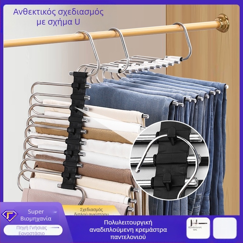 Xufeng Ράγα Παντελονιών — Πολυεπίπεδος, Αναδιπλούμενος Τελεσκοπικός Στήριγμα από Ανοξείδωτο Ατσάλι και ABS, Αντιολισθητικό, 50 τεμάχια ανά κουτί