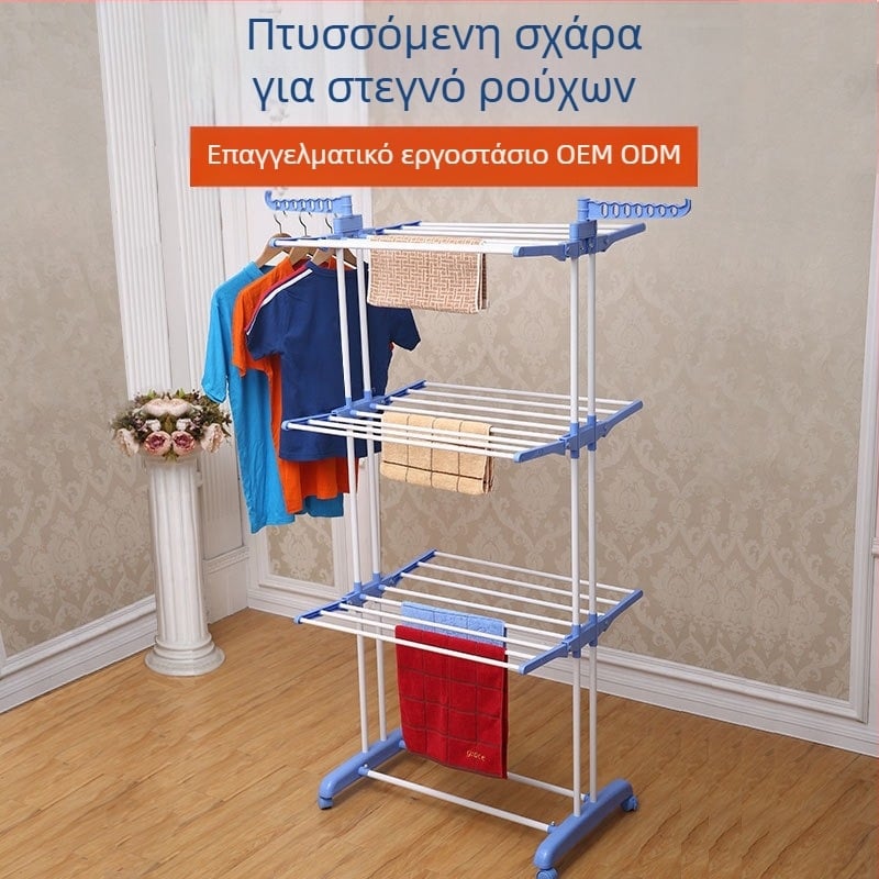 Chinlan ράφι στεγνώματος ρούχων που στέκεται στο πάτωμα, 3-επίπεδος αναδιπλούμενος σχεδιασμός, μεταλλικός σκελετός από σωλήνες σιδήρου με PP εξαρτήματα, μοντέρνος μινιμαλισμός, διαθεσιμότητα εξατομίκευσης