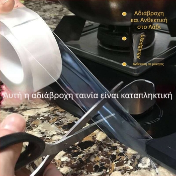 Ταινία σφράγισης κενών κουζίνας και μπάνιου, αδιάβροχη και ανθεκτική στη μούχλα, αυτοκόλλητη ταινία στεγάνωσης