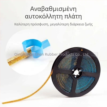 Αυτοκόλλητη PVC διακοσμητική λωρίδα στεγανοποίησης άκρων — μάρκα 03/Qunwo, για διακόσμηση