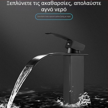 Μαύρη βρύση νιπτήρα με ζεστό και κρύο νερό, βρύση καταρράκτη, σκανδιναβικό στυλ