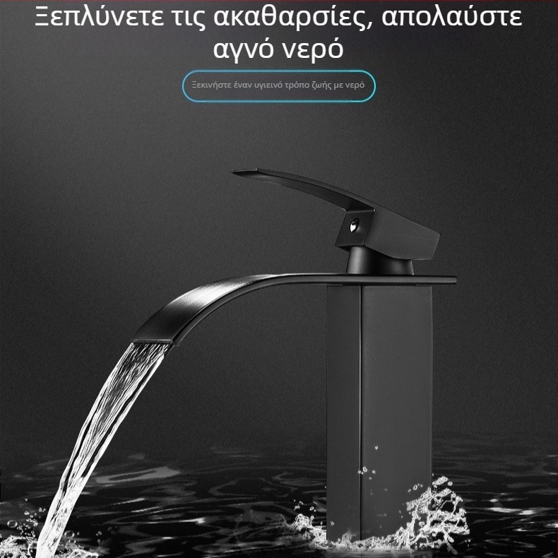 Μαύρη βρύση νιπτήρα με ζεστό και κρύο νερό, βρύση καταρράκτη, σκανδιναβικό στυλ
