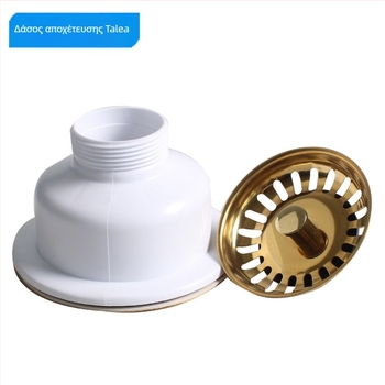 Αποχέτευση νεροχύτη Talea XK223C034, σώμα με μπίλια από ατσάλι, χρυσό φινίρισμα PVD, μοντέλο XK223C034, υλικό: 304 ορείχαλκος