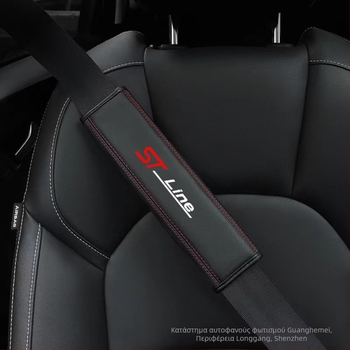 Δερμάτινο μαξιλαράκι ζώνης για Mondeo ST-Line, πρακτικό αξεσουάρ, 90 g, κατασκευασμένο στη Γκουανγκζού, εκτυπωμένο λογότυπο