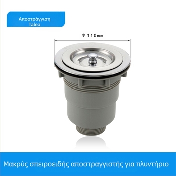 Talea XK158C007 Σύστημα αποχέτευσης νεροχύτη πλυντηρίου — Υλικά: PP, PVC, SUS304; Μοντέλο: XK158C007; Στυλ: New chinoiserie