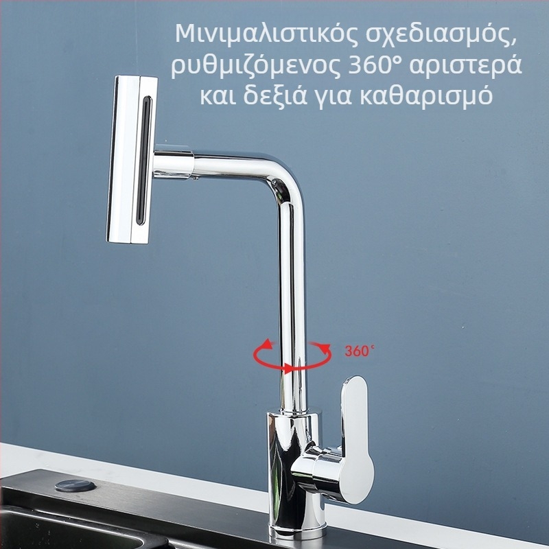 Βρύση νεροχύτη κουζίνας με ζεστό και κρύο νερό, περιστρεφόμενη, πολυλειτουργική 2 σε 1